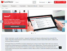 Tablet Screenshot of lexisnexis.ru