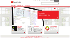 Desktop Screenshot of lexisnexis.kr