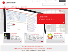 Tablet Screenshot of lexisnexis.kr